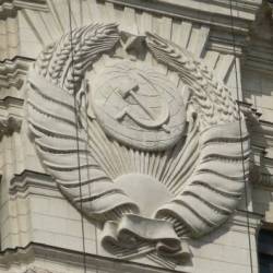 Detail des Außenministeriums, Moskau